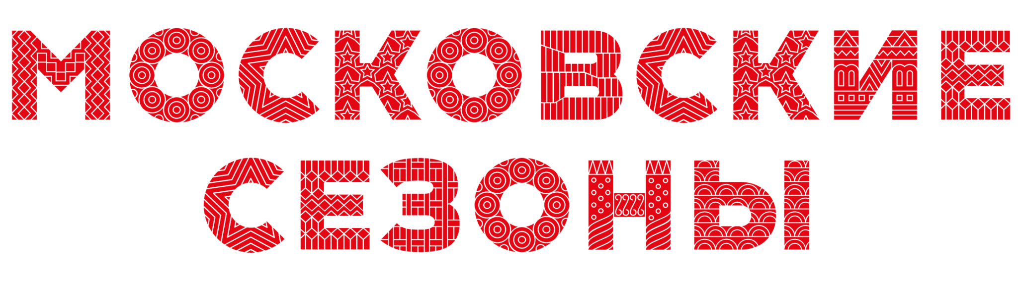 Логотип Московские сезоны
