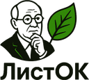 ЛистОк Лого